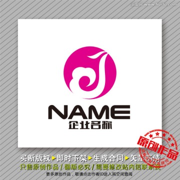 J字母鳳凰logo出售