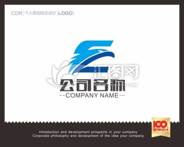 鹰LOGO