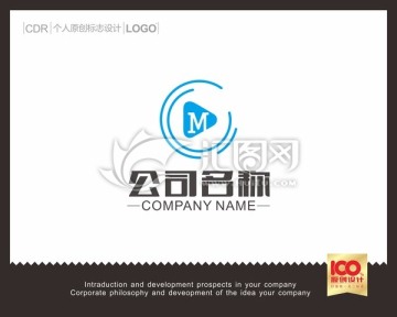 M字母LOGO