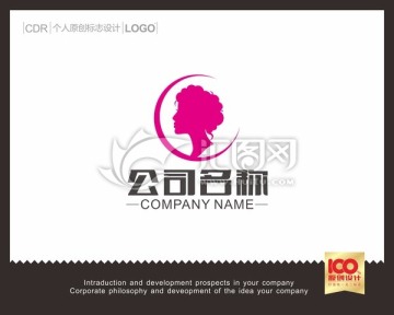 美容LOGO