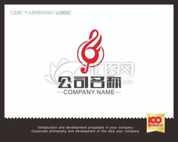 音乐LOGO