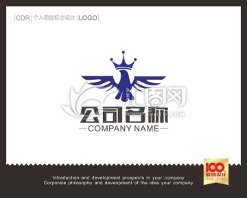 鹰LOGO