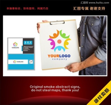 人形星形標志