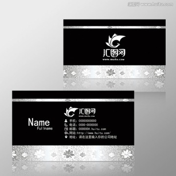 時(shí)尚名片