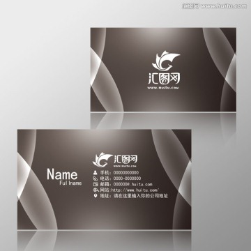個(gè)性名片