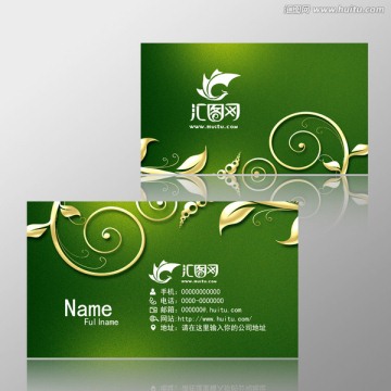 環(huán)保園藝文化教育培訓(xùn)機構(gòu)名片