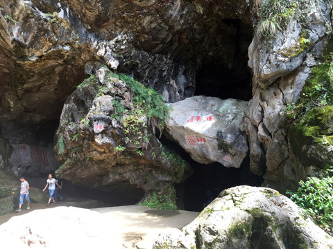 明溪滴水岩 玉虚洞风景区