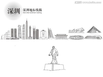 深圳地標(biāo)線稿