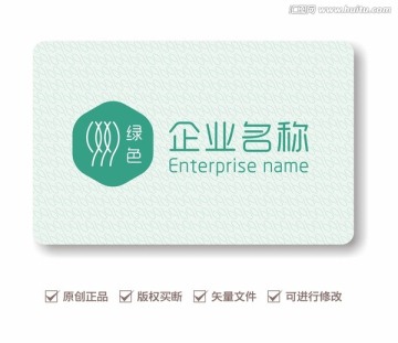 绿色logo