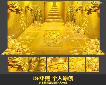 黃金走廊立體畫