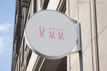化妝品logo