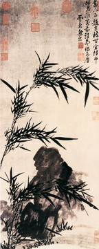 姚綬 竹石圖