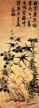 文徵明 秋花圖