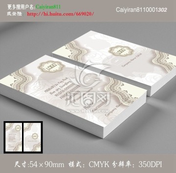 美容美發(fā)化妝女裝精品店名片