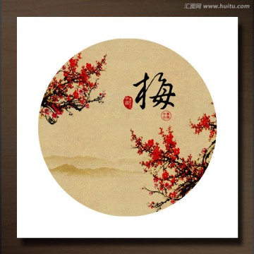 國(guó)畫小品 梅 水墨梅花