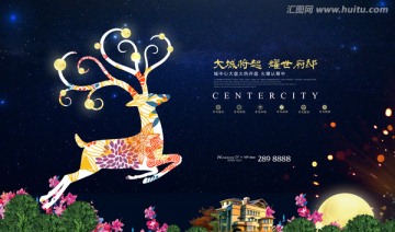 高端房地產(chǎn)