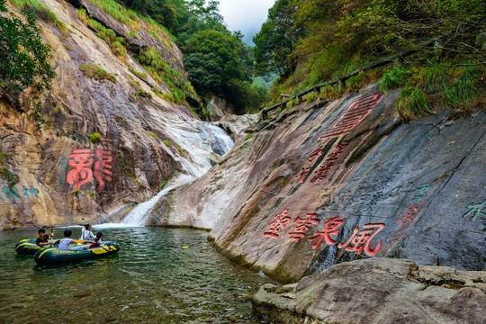 青玉峡龙潭