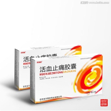 活血止痛膠囊平面展開圖