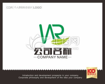 WR環(huán)保LOGO