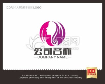 美容LOGO