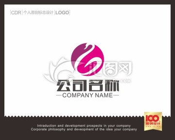 天鹅LOGO