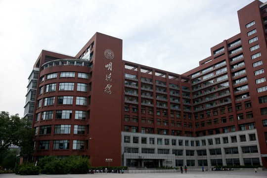 中国人民大学明德楼