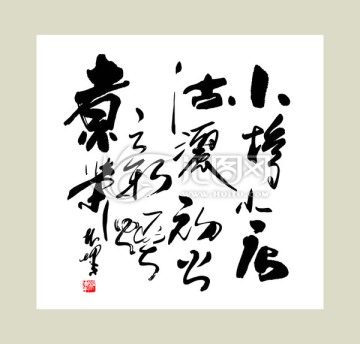茶葉