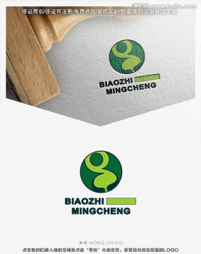 生物 LOGO 标志