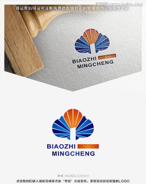 門 光 LOGO 標(biāo)志