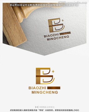 字母B 標志 LOGO