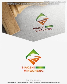 鷹 標志 LOGO