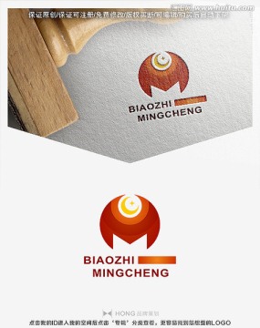 字母M 標志 LOGO