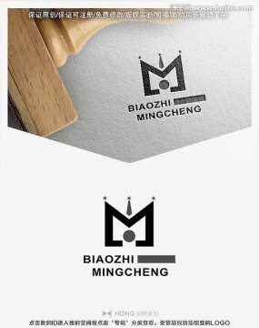 M字母 LOGO 標(biāo)志