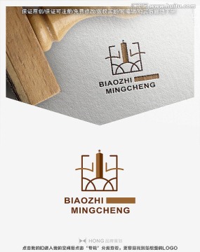 建筑 高樓 城市 LOGO標(biāo)志