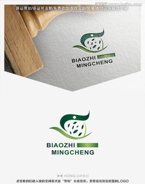 茶 茶壶 茶叶 LOGO标志