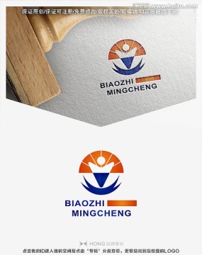 能源 光能 太陽 標志LOGO