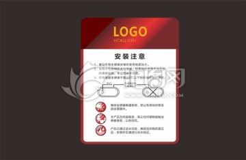 馬桶安裝標(biāo)簽