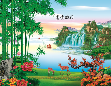 富貴迎門