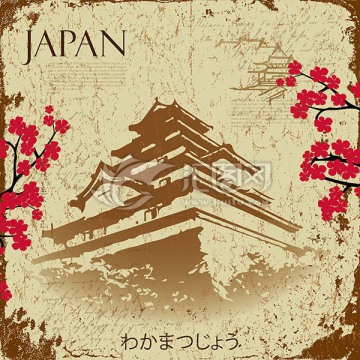 日本巖松塔