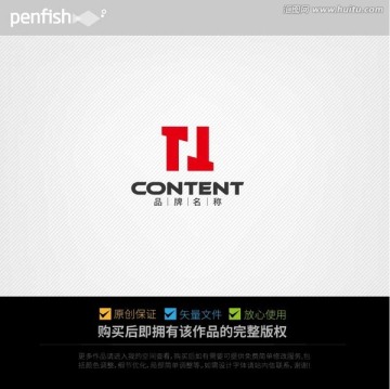 字母TN組合錘子斧頭LOGO