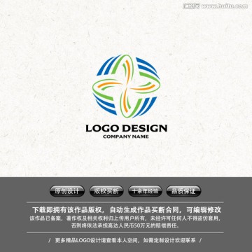 纺织LOGO 贸易LOGO