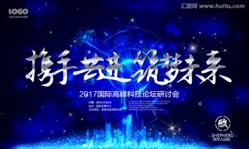 企業(yè)背景 藍色背景