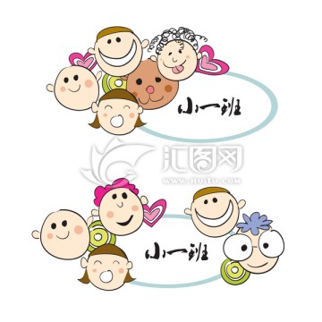 幼兒園班級(jí)標(biāo)志