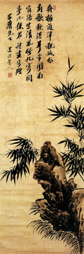 吳歷 竹石圖