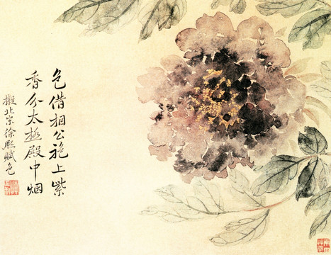 惲壽平 寫生花卉竹石圖之二