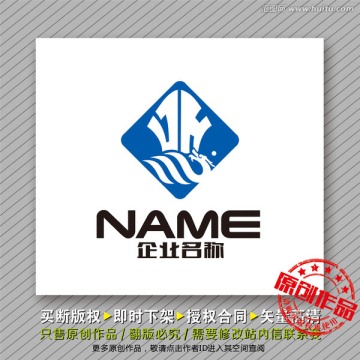 一帆風順logo出售