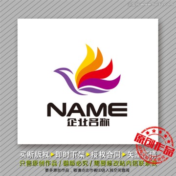 時(shí)尚炫彩logo出售
