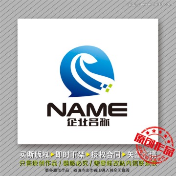 動(dòng)感大氣logo出售