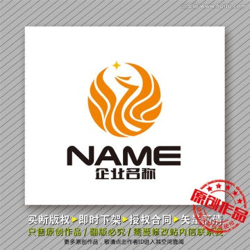時尚l(wèi)ogo出售
