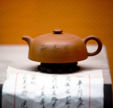 茶壶 紫砂壶 南泥茶壶